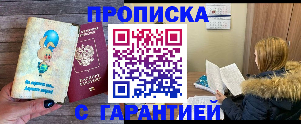 регистрация для дет. сада в Острогожске