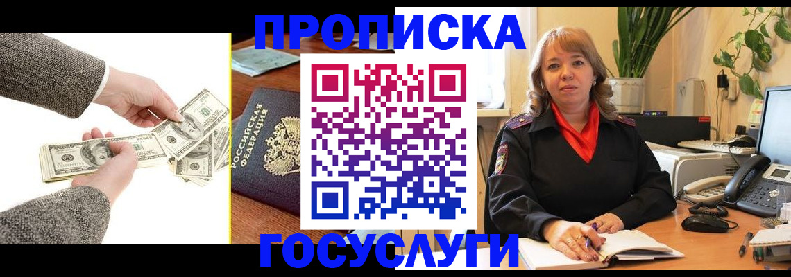 найти адрес прописки в Острогожске