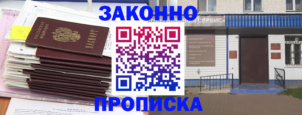 регистрация для дет. сада в Острогожске